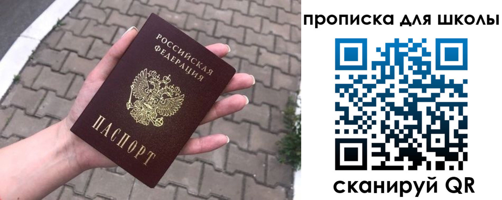 временная регистрация адрес в Котласе