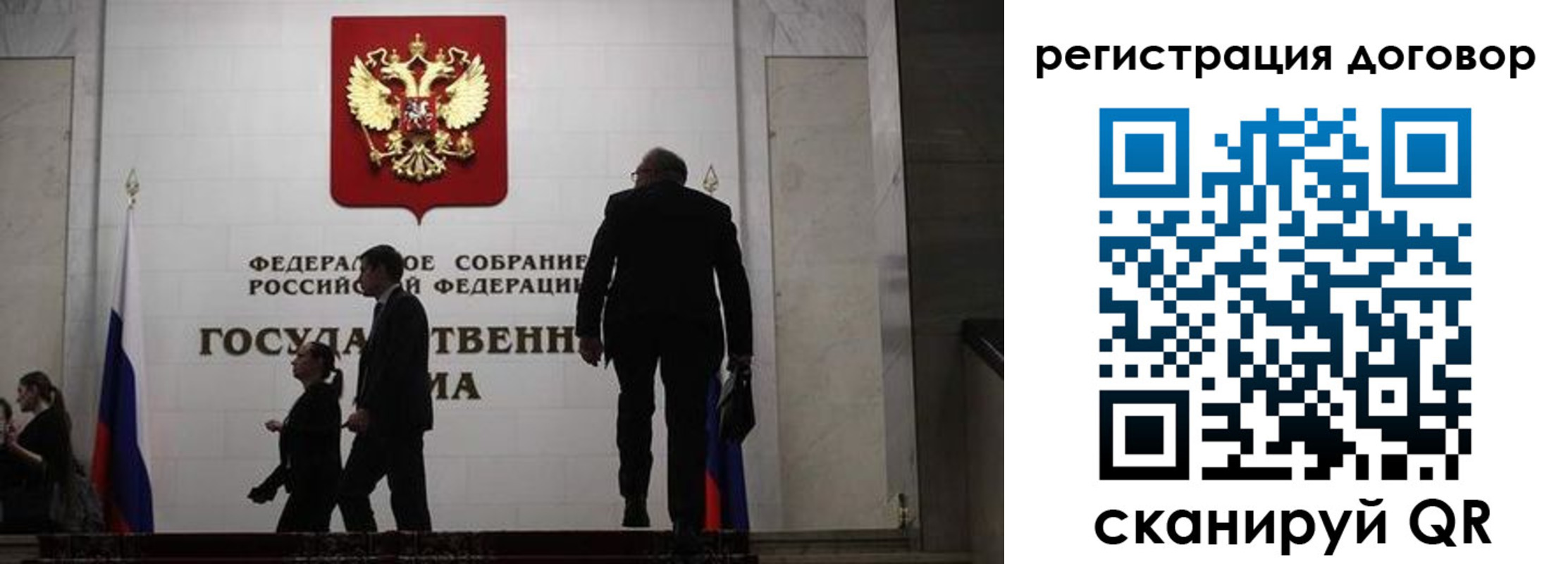 временная регистрация поиск в Котласе