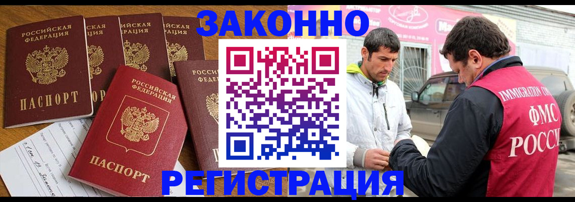 регистрация для дет. сада в Котласе