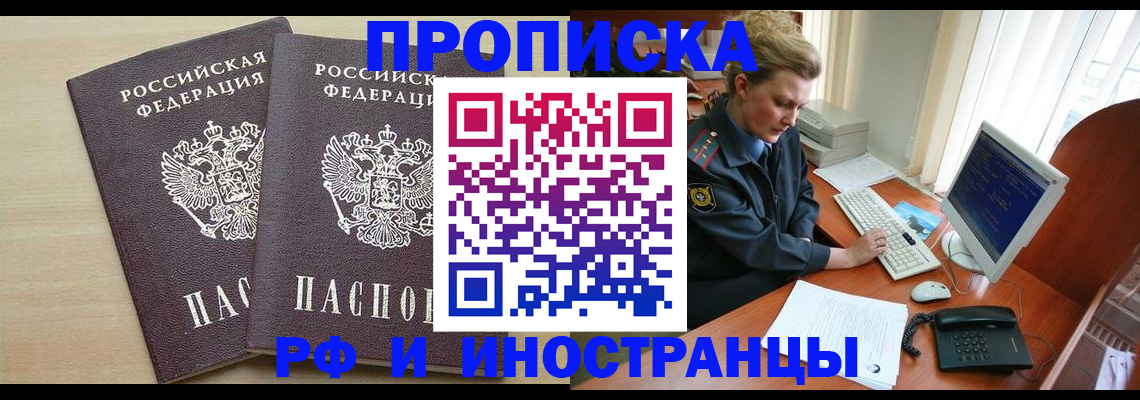 найти адрес прописки в Котласе